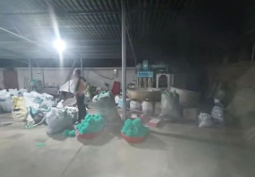 民宅藏污納垢異味擾民 樂平民警雷霆出擊查獲危廢逾兩噸